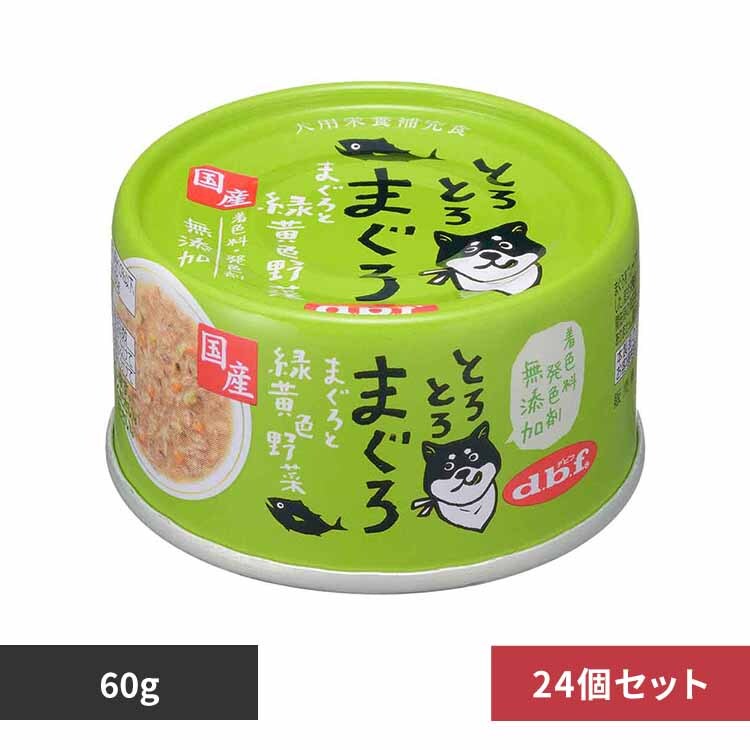 デビフペット とろとろまぐろ まぐろと緑黄色野菜 60g×24 【プラザセレクト】