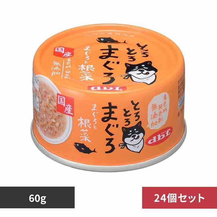 デビフペット とろとろまぐろ まぐろと根菜 60g×24 【プラザセレクト】