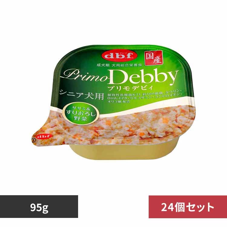 デビフペット プリモデビィ シニア犬用 ササミ&すりおろし野菜 95g×24 【プラザセレクト】
