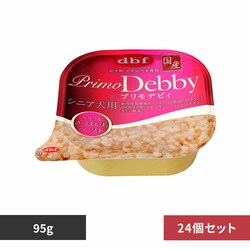 �f�r�t�y�b�g �v�����f�r�B �V�j�A���p �T�T�~�����܂����y�[�X�g 95g�~24 �y�v���U�Z���N�g�z