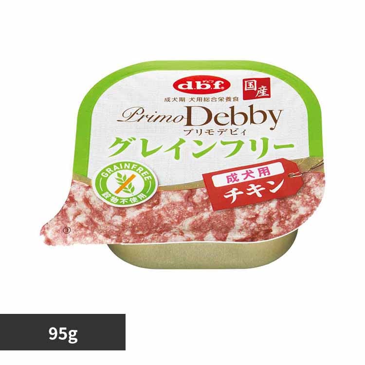 デビフペット プリモデビィ グレインフリー 成犬用 チキン 95g 1431 【プラザセレクト】
