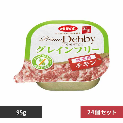 【24個セット】デビフペット プリモデビィ グレインフリー 成犬用 チキン 95g×24 dbf_0