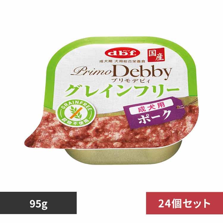 デビフペット プリモデビィ グレインフリー 成犬用 ポーク 95g×24 【プラザセレクト】