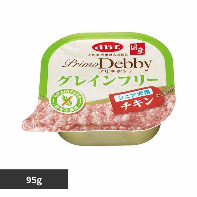 デビフペット プリモデビィ グレインフリー シニア犬用 チキン 95g 1441 【プラザセレクト】