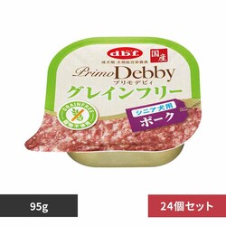 �f�r�t�y�b�g �v�����f�r�B �O���C���t���[ �V�j�A���p �|�[�N 95g�~24 �y�v���U�Z���N�g�z