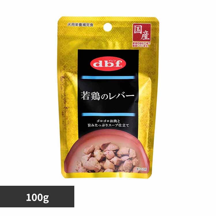 デビフペット 若鶏のレバー 100g 1303 【プラザセレクト】