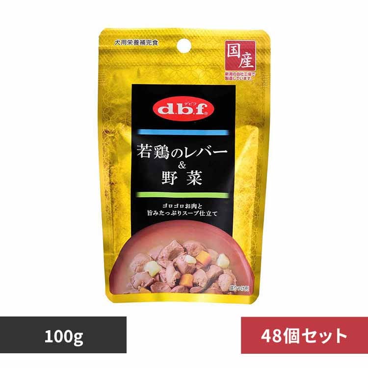 デビフペット 若鶏のレバー&野菜 100g×48 【プラザセレクト】