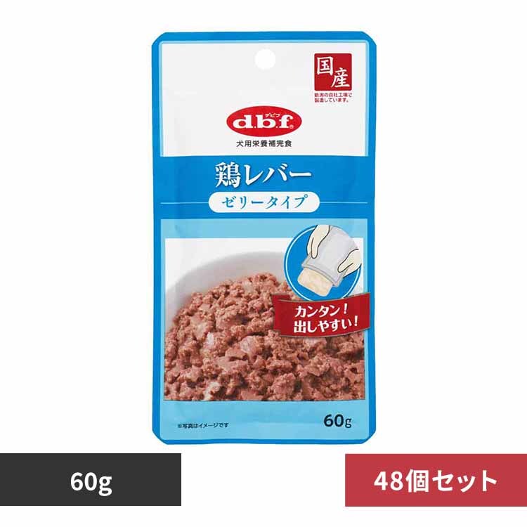 デビフペット 鶏レバー ゼリータイプ 60g×48 【プラザセレクト】