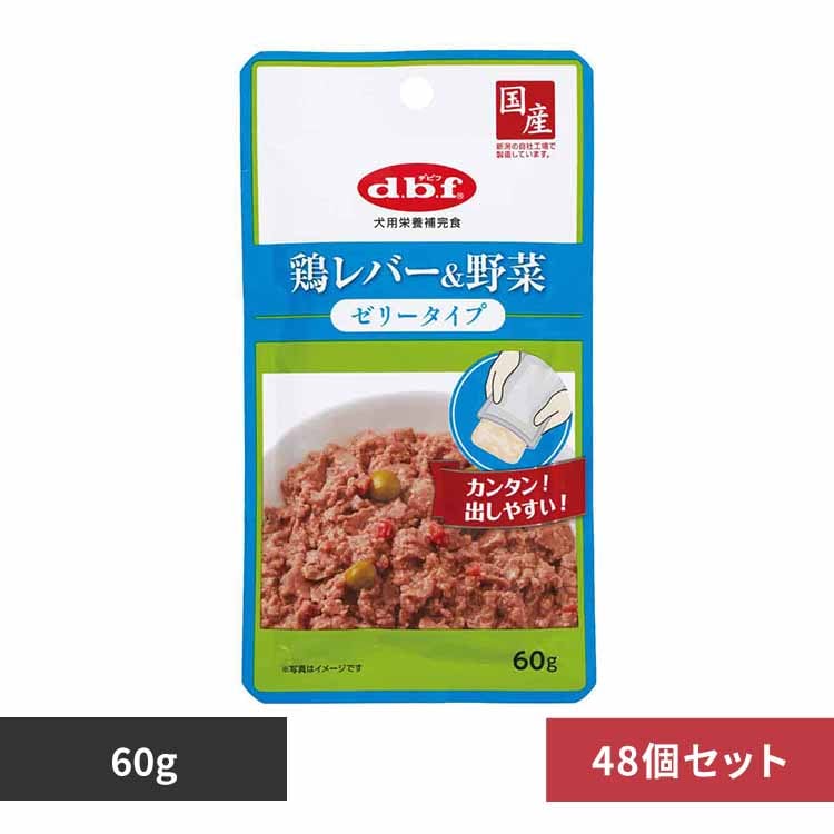 デビフペット 鶏レバー&野菜 ゼリータイプ 60g×48 【プラザセレクト】