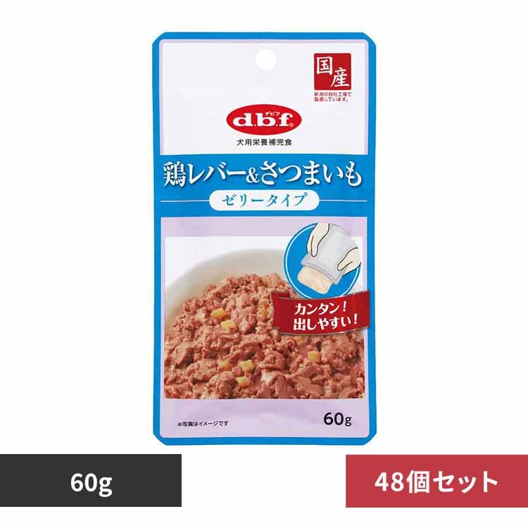 デビフペット 鶏レバー&さつまいも ゼリータイプ 60g×48 【プラザセレクト】