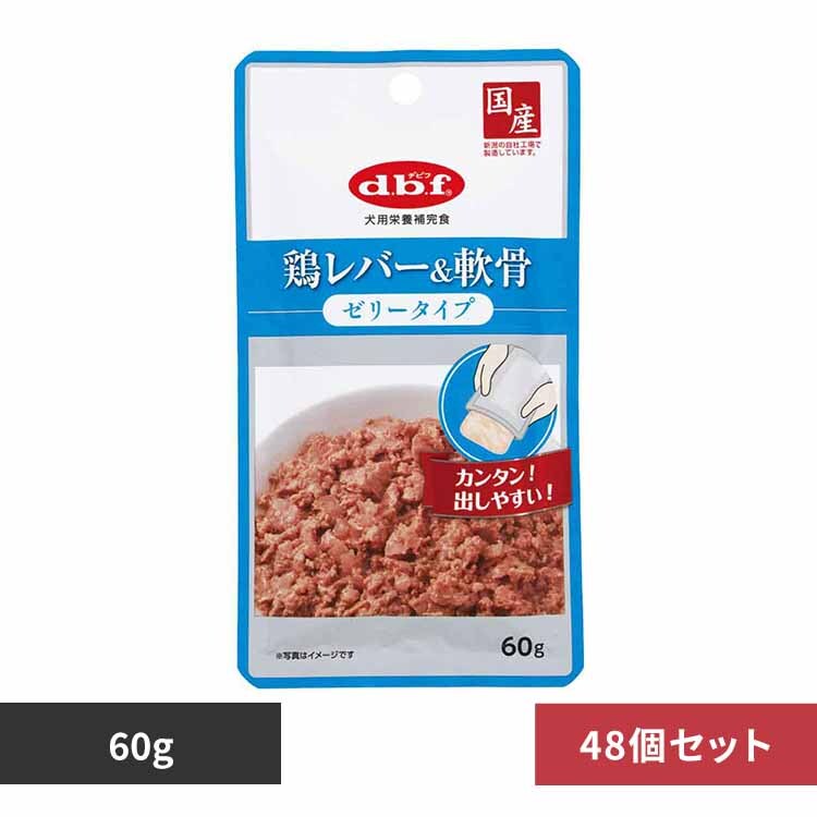 デビフペット 鶏レバー&軟骨 ゼリータイプ 60g×48 【プラザセレクト】
