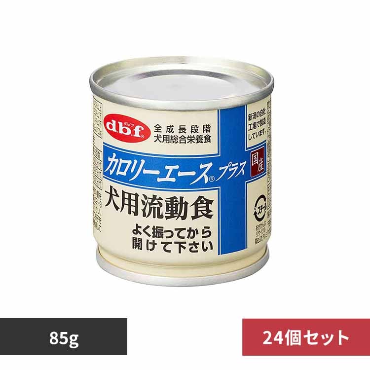 デビフペット カロリーエースプラス 犬用流動食 85g×24 【プラザセレクト】