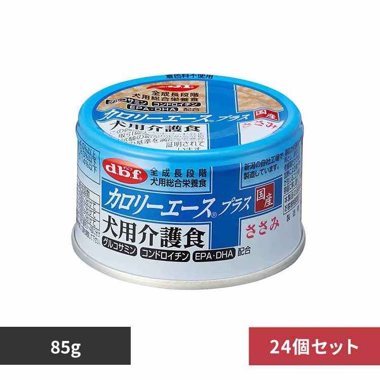 デビフペット カロリーエースプラス 犬用介護食 ささみ 85g×24 【プラザセレクト】