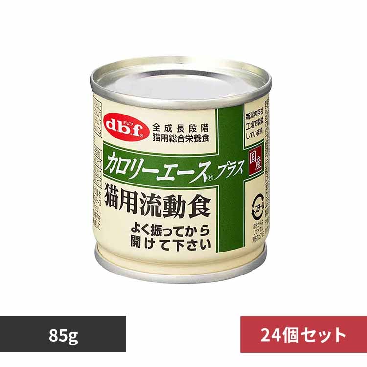 デビフペット カロリーエースプラス 猫用流動食 85g×24 【プラザセレクト】