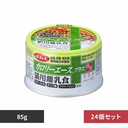 �f�r�t�y�b�g �J�����[�G�[�X�v���X �L�p�����H �����݃y�[�X�g 85g�~24 �y�v���U�Z���N�g�z