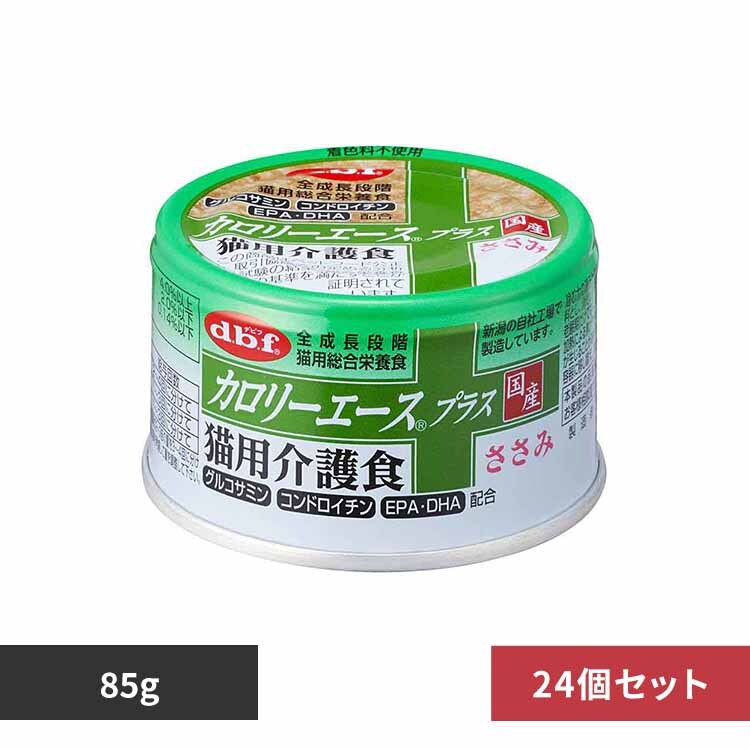 デビフペット カロリーエースプラス 猫用介護食 ささみ 85g×24 【プラザセレクト】