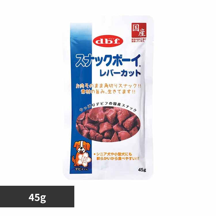 デビフペット スナックボーイ レバーカット 45g 350 【プラザセレクト】