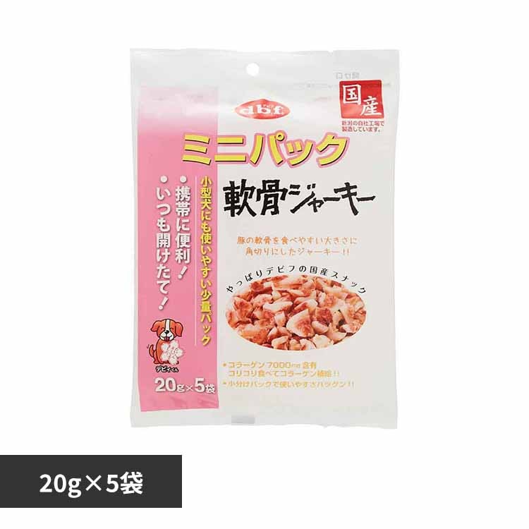 デビフペット ミニパック 軟骨ジャーキー 100g(20g×5袋) 390 【プラザセレクト】