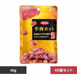 frtybg Jbg 40g~48 yvUZNgz