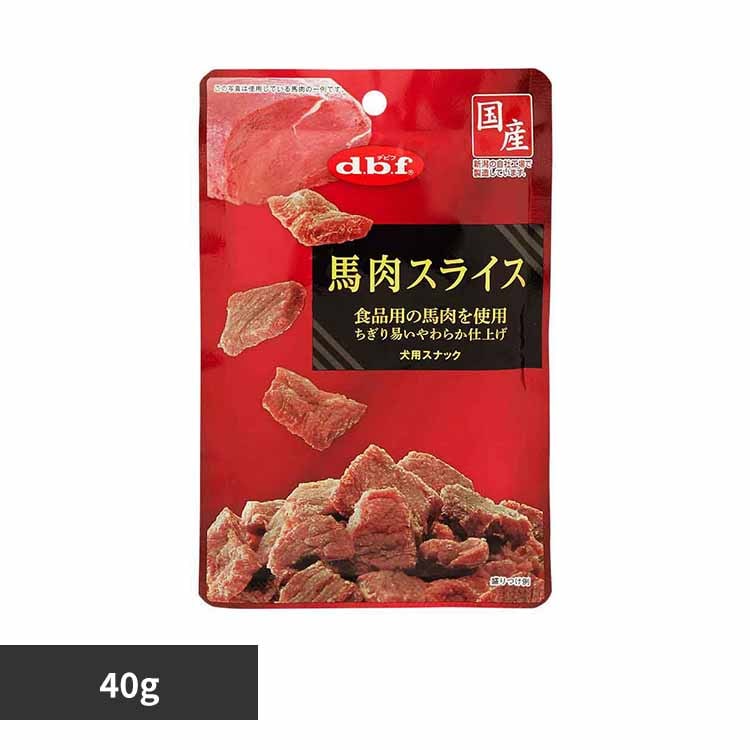 デビフペット 馬肉スライス 40g 423 【プラザセレクト】