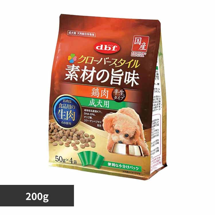 デビフペット クローバースタイル 素材の旨味 鶏肉 成犬用 200g(50g×4袋) 5500 【プラザセレクト】