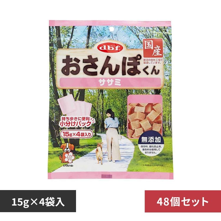 デビフペット おさんぽくん ササミ 60g(15g×4袋入)×48 【プラザセレクト】