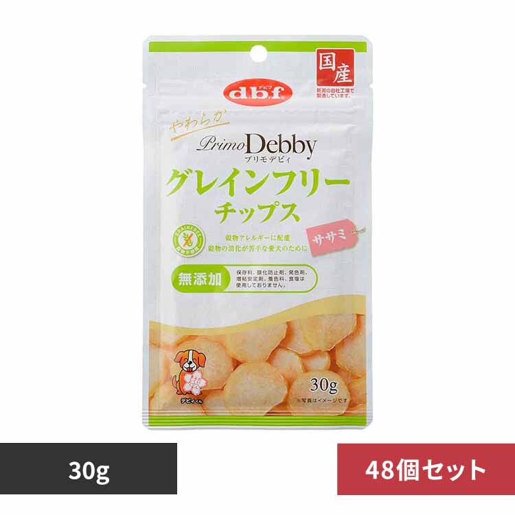 デビフペット プリモデビィ グレインフリーチップス ササミ 30g×48 【プラザセレクト】