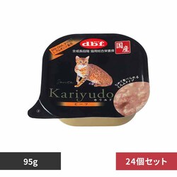 frtybg Kariyudo(Jh) r[t 95g~24 yvUZNgz