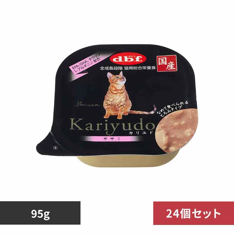 デビフペット Kariyudo(カリユド) ササミ 95g×24 【プラザセレクト】