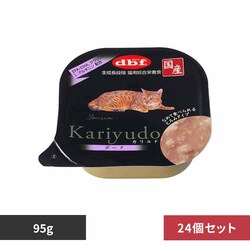 frtybg Kariyudo(Jh) |[N 95g~24 yvUZNgz