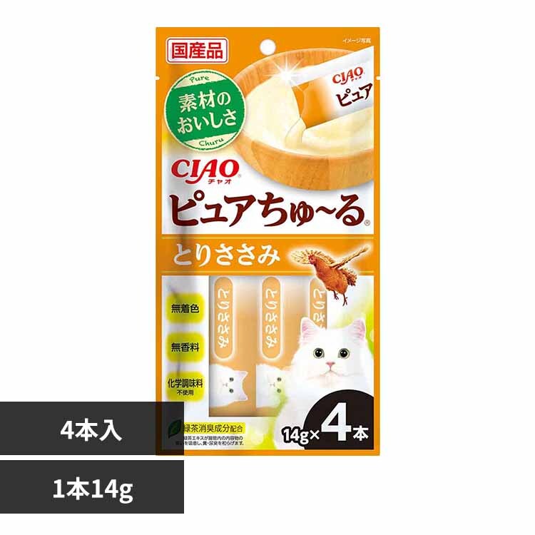 �ǉ����i�T���l�C��