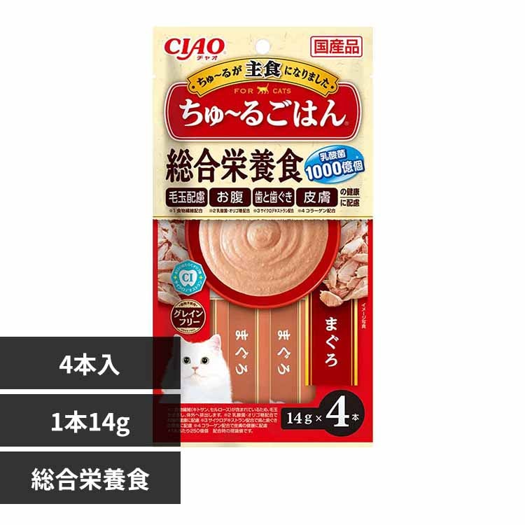 CIAO ちゅ〜るごはん 14g×4本入り SC-457 まぐろ 総合栄養食 国産品 猫 おやつ キャットフード