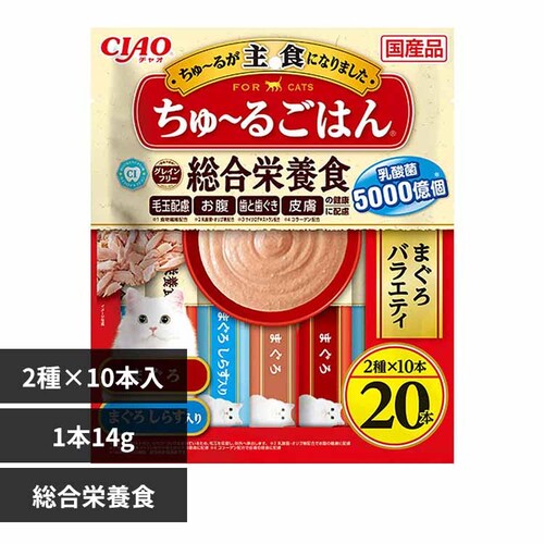 CIAO ちゅ〜るごはん 14g×20本入り SC-561 まぐろバラエティ 総合栄養食 品 猫 おやつ キャットフード_0