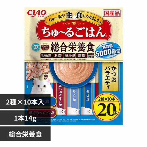 CIAO ちゅ〜るごはん 14g×20本入り SC-562 かつおバラエティ 総合栄養食 国産品 猫 おやつ キャットフード_0
