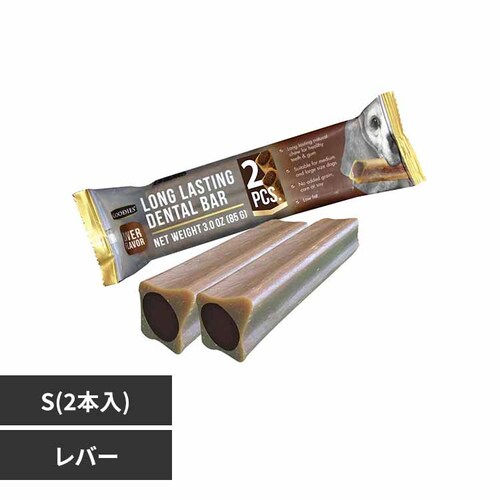 ルークラン グディーズ デンタルバー S レバー 犬 おやつ_0