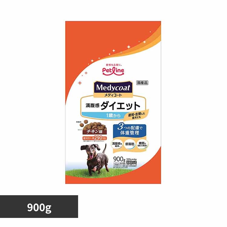 メディコート ドッグフード 満腹感ダイエット 1歳から 900g 1041116