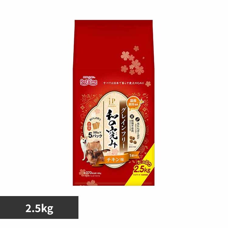 JPスタイル ドッグフード 和の究み グレインフリー チキン味 1歳から 2.5kg 1041140