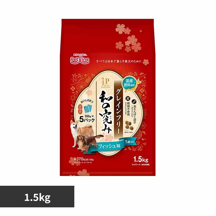 JPスタイル ドッグフード 和の究み グレインフリー フィッシュ味 1歳から 1.5kg 1041136