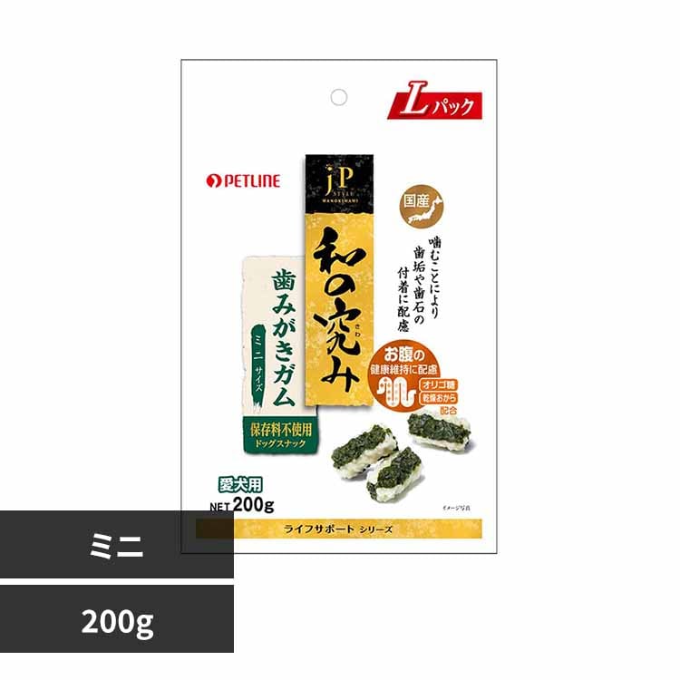 JPスタイル ドッグフード 和の究み 歯みがきガム ミニ 200g 1020862