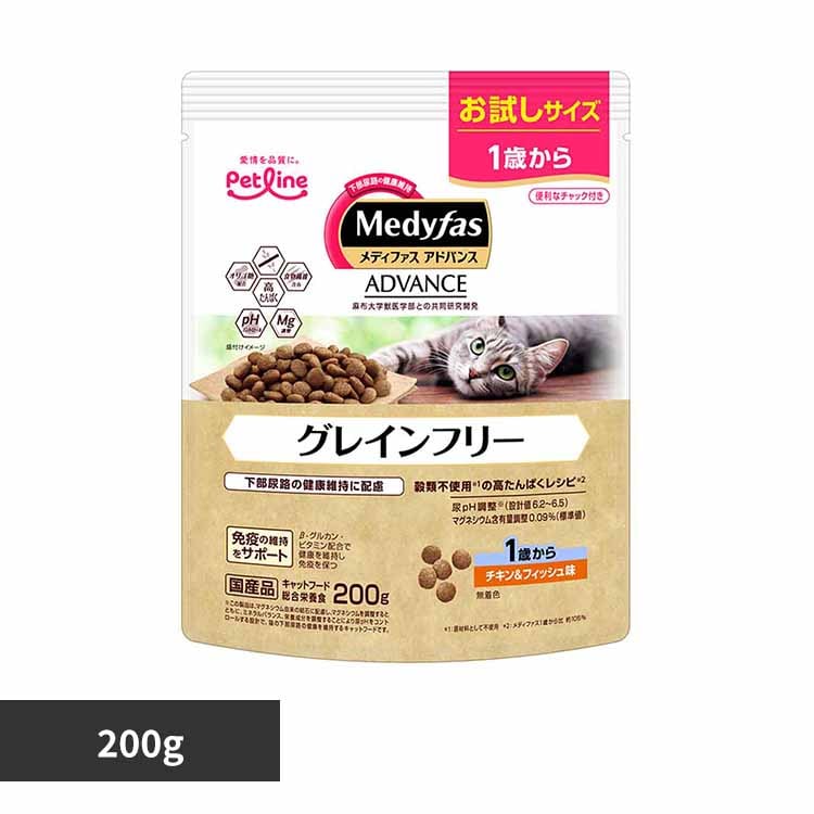 メディファスアドバンス グレインフリー 1歳から チキン&フィッシュ味 200g 1041037