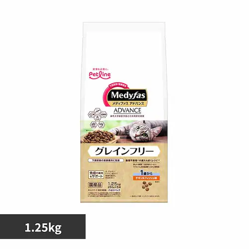 メディファス アドバンス グレインフリー 1歳から チキン&フィッシュ味 1.25kg キャットフード ドライフード _0