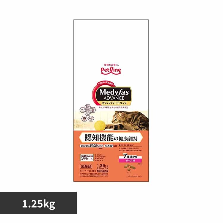 メディファスアドバンス 認知機能の健康維持 7歳頃から チキン味 1.25kg 1041153
