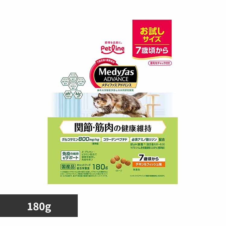 メディファスアドバンス 関節・筋肉の健康維持 7歳頃から チキン&フィッシュ味 180g 1041165