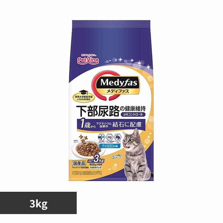 メディファス キャットフード 1歳から フィッシュ味 3kg 1041015