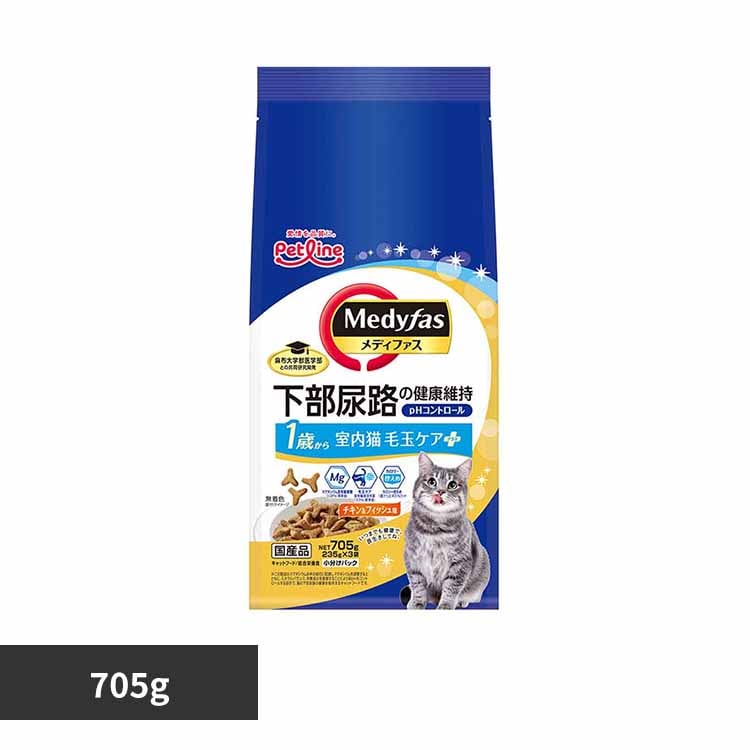 メディファス 室内猫 毛玉ケアプラス 1歳から チキン&フィッシュ味 705g 1041017