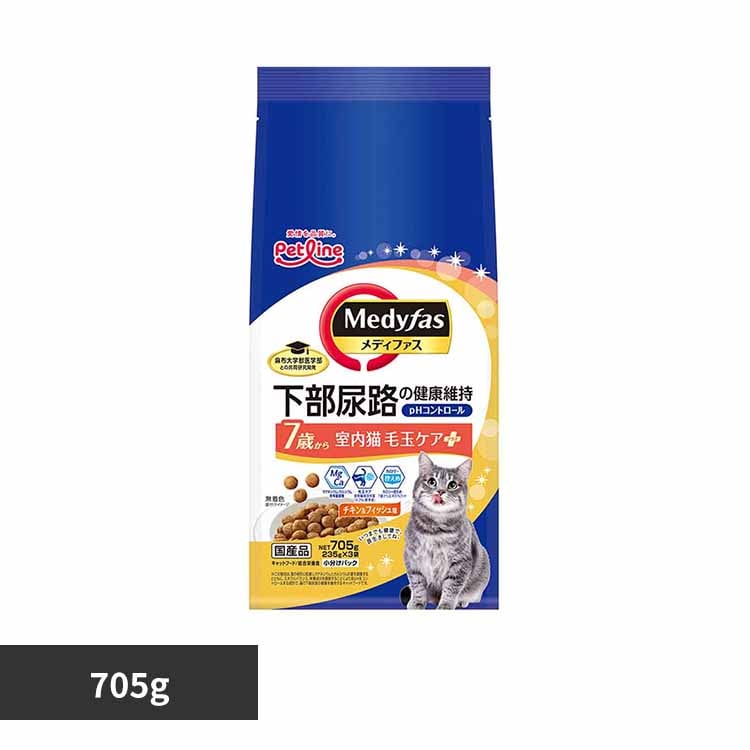 メディファス 室内猫 毛玉ケアプラス 7歳から チキン&フィッシュ味 705g 1041018
