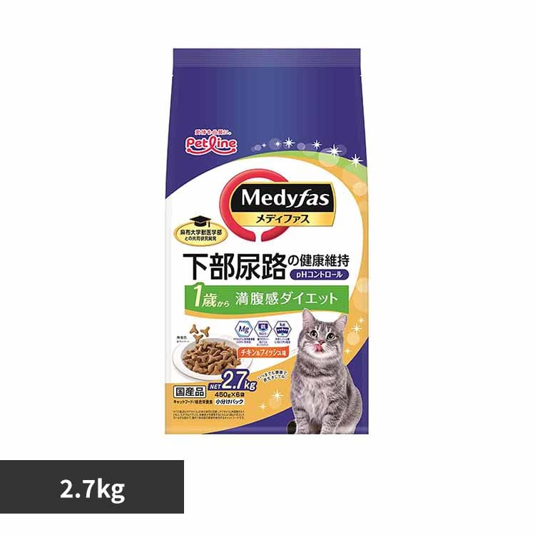 メディファス キャットフード 満腹感ダイエット 1歳から チキン&フィッシュ味 2.7kg 1040906