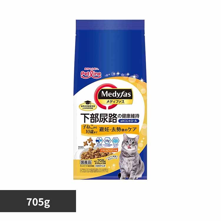 メディファス キャットフード 避妊・去勢後のケア 子ねこから10歳まで チキン&フィッシュ味 705g 1041020
