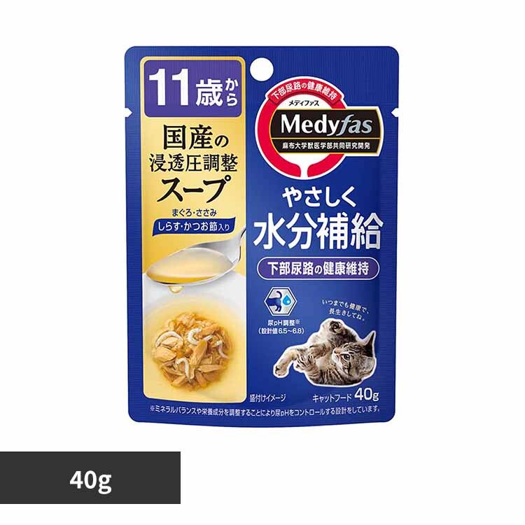 ペットライン株式会社 メディファス スープ 11歳から しらす・かつお節入り 40g 1040979 【プラザセレクト】