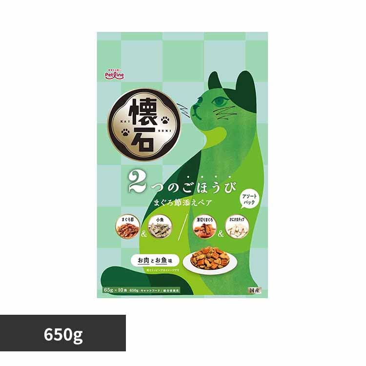ペットライン株式会社 懐石 2つのごほうび まぐろ節添えペア 650g 1041185 【プラザセレクト】